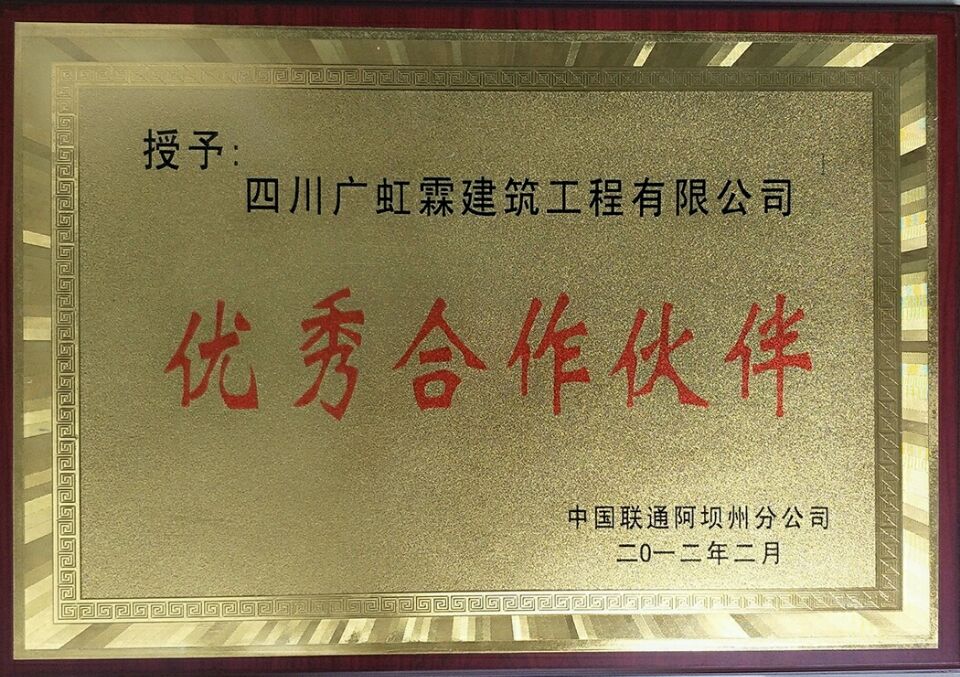 2012��Ȱ�����(li��n)ͨ��(y��u)��������