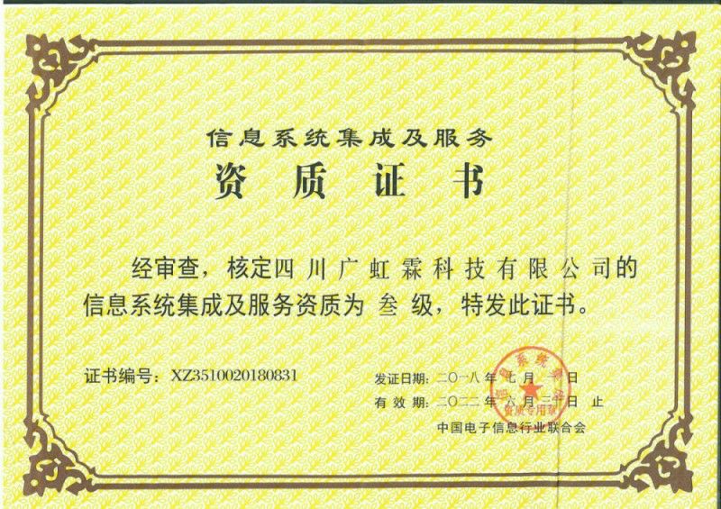 ��Ϣϵ�y(t��ng)���ɼ�����(w��)�Y�|(zh��)����