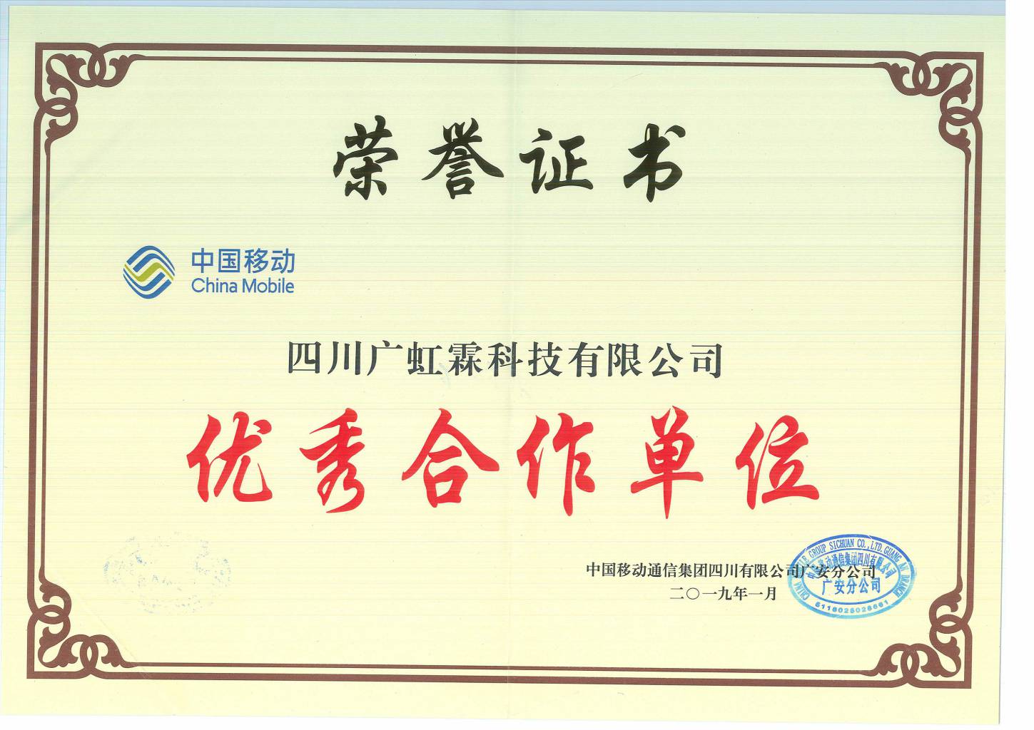 2019��V���ƄӃ�(y��u)�������λ