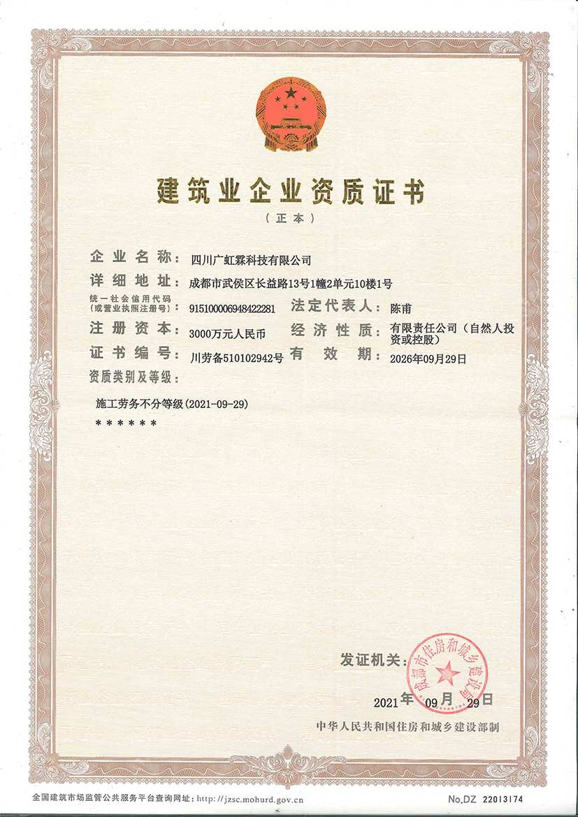 ʩ���ڄ�(w��)�Y�|(zh��)