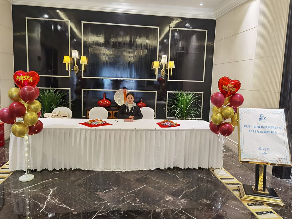 2023���´��F(tu��n)�ݕ�